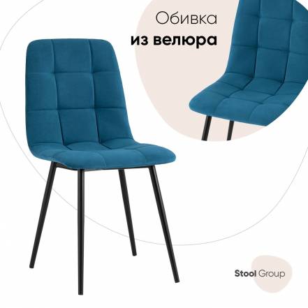 Стул Кухни Stool Group Oliver фото