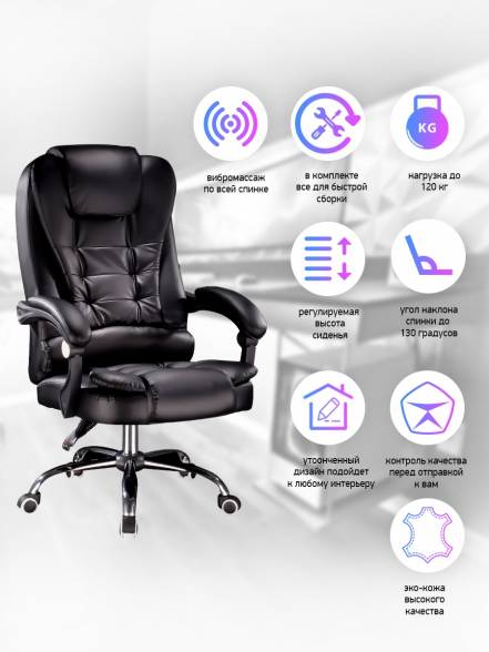 Кресло Domtwo 606 фото