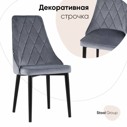 Стул Кухни Stool Group Версаль фото