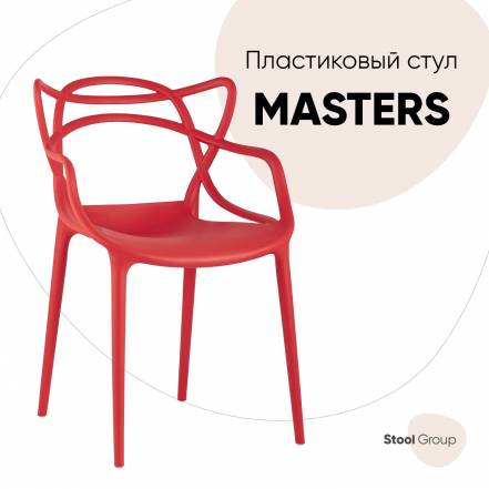 Стул Stool Group Margarita фото