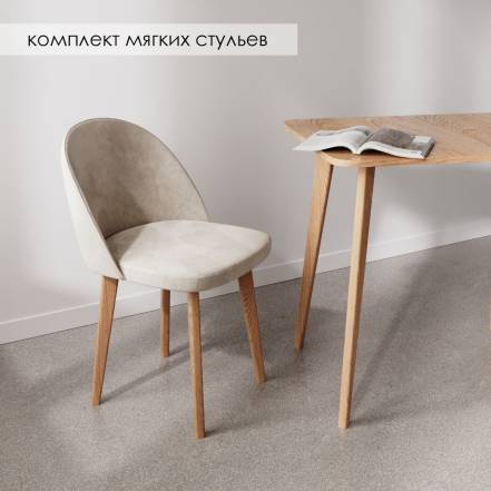 Стул Wi You Мортис 2 2 фото
