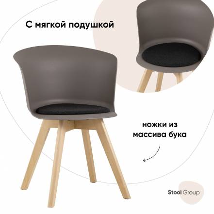 Стул Stool Group Moon фото