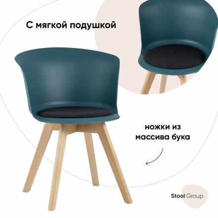 Стул Stool Group Moon фото