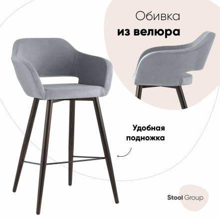 Стул Stool Group фото