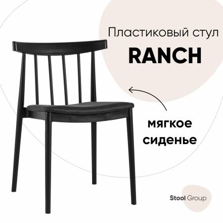 Стул Кухни Ranch Stool Group photo Стул Кухни Ranch Stool Group фото