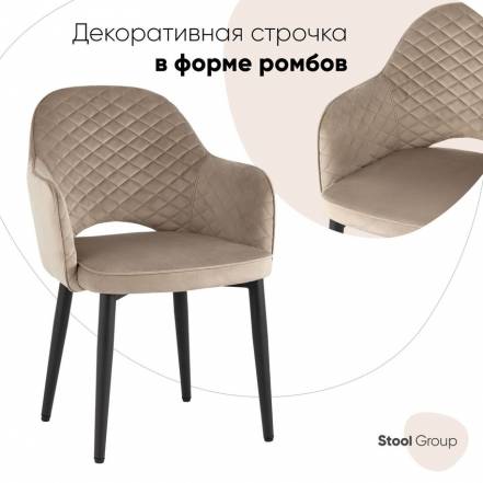 Стул Кухни Stool Group Венера Np фото