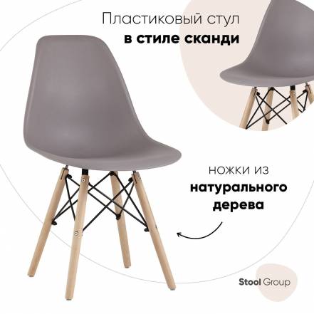 Стул Кухни Dsw Style фото