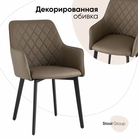 Стул Stool Group Прайм фото