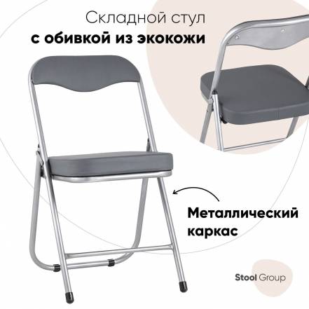 Стул Stool Group Джон фото