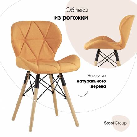 Стул Stool Group Бон Dc 01 1009 12 фото