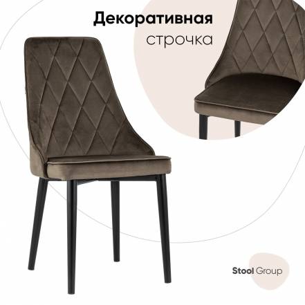 Стул Кухни Stool Group Версаль фото