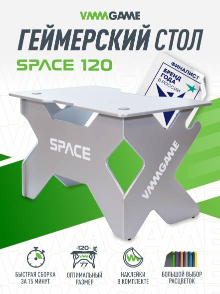 Стол Vmmgame Space Lunar St 2Sl фото