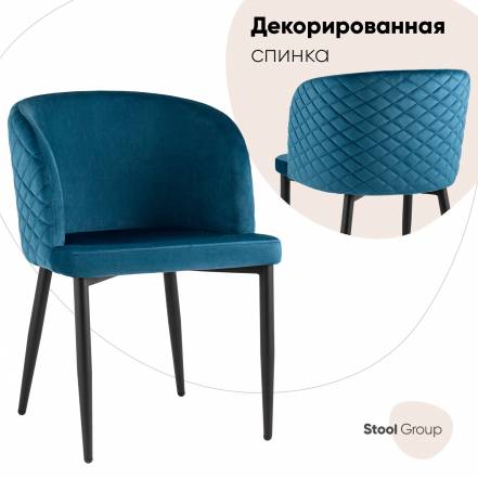 Стул Stool Group Оскар фото