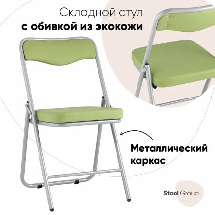 Стул Stool Group Джонни фото