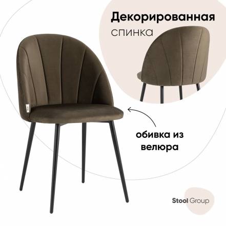 Стул Кухни Логан New фото