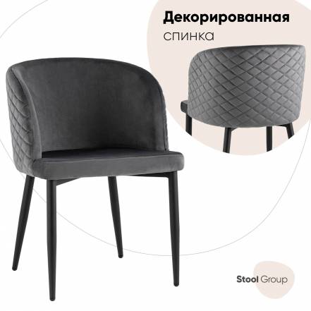 Стул Stool Group Оскар фото