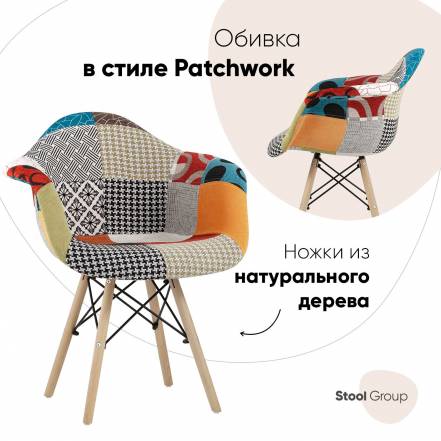 Кресло Stool Group Dsw фото