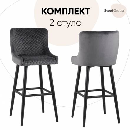 Стул Stool Group Ститч 2 Стула фото