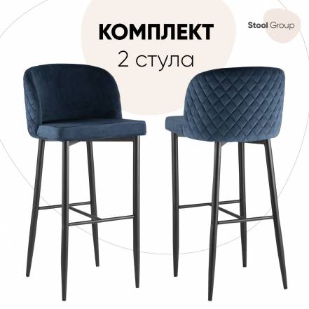 Стул Stool Group Оскар 2 Стула фото