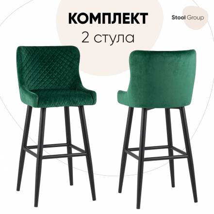 Стул Stool Group Ститч 2 Стула фото