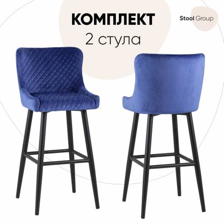 Стул Stool Group Ститч 2 Стула фото