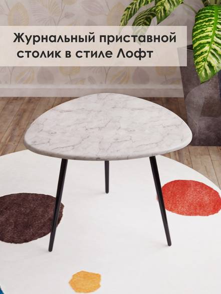 Стол Callisto М005 1А70 фото