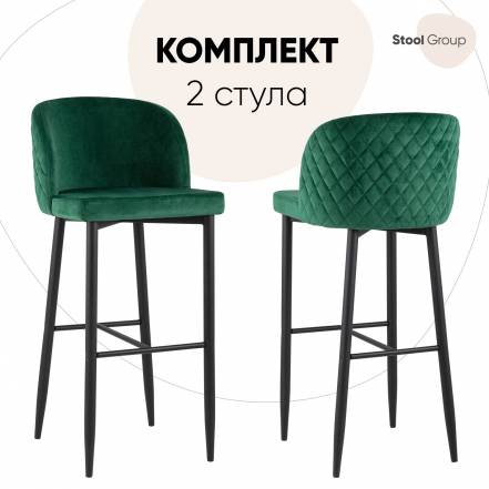 Стул Stool Group Оскар 2 Стула фото