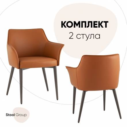 Стульев Кухни Stool Group Feston 2 фото