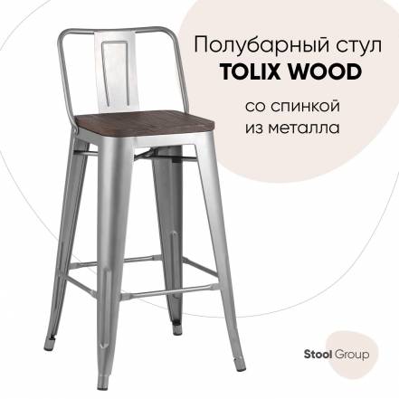 Стул Stool Group Yd H675E W Yg 15 фото