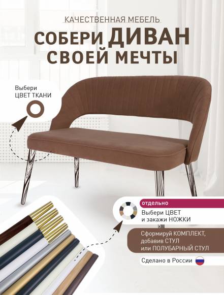 Диван Качественная Мебель 109Cup Сиденье фото