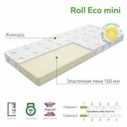 Матрас Vita Roll Eco Mini фото