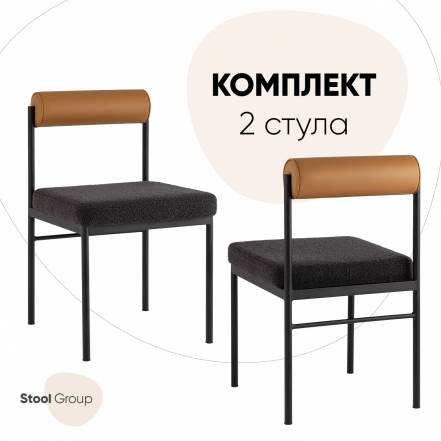Стульев Кухни Stool Group Балла 2 фото