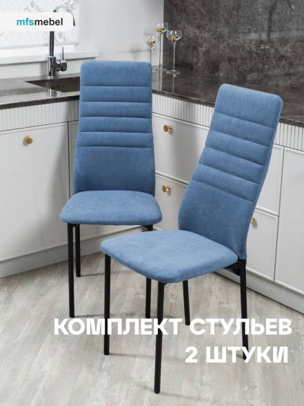 Стульев Mfsmebel Монако Кухни 2 1 фото