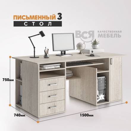 Стол Вся Мебель Пс 06 фото