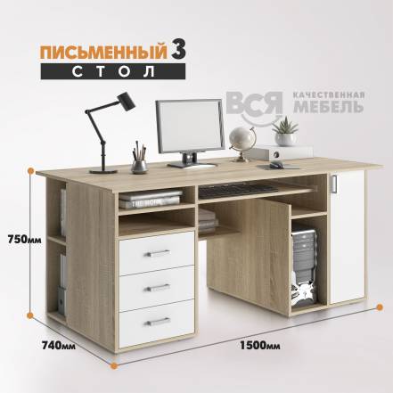Стол Вся Мебель Пс 06 фото