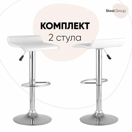 Стул Stool Group Хай Тeк 2 Стула фото