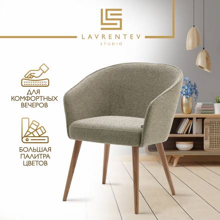 Стул Кресло Lavrentev Studio Лофт 1 фото