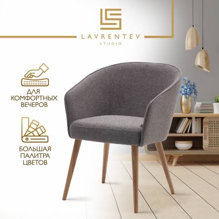 Стул Кресло Lavrentev Studio Лофт 1 фото