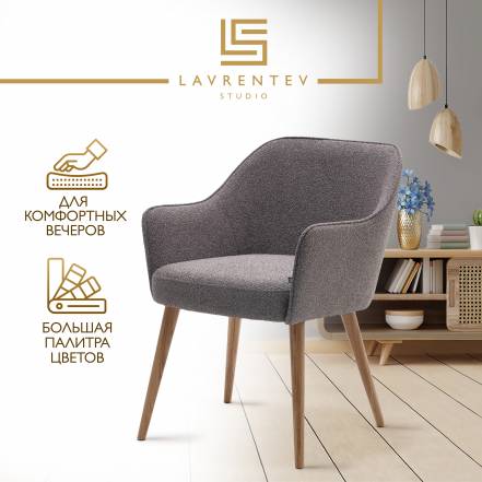 Стул Кресло Lavrentev Studio Лофт 2 фото