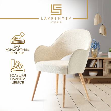 Стул Кресло Lavrentev Studio Лофт 3 фото