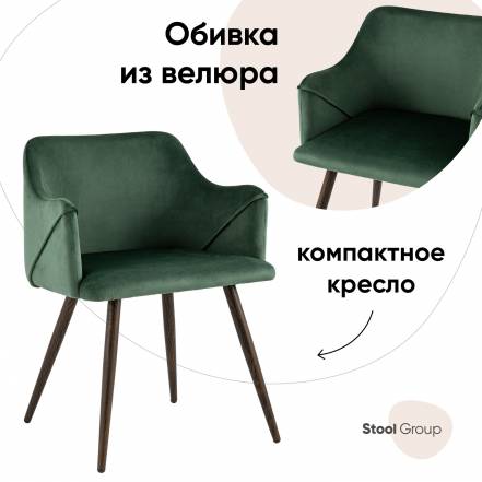 Стул Stool Group Dc 1502 Hlr 57 фото