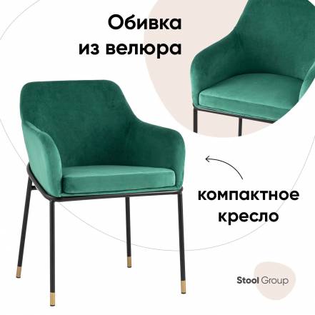 Стул Stool Group Сандра фото