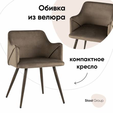 Стул Stool Group Dc 1502 Hlr 48 фото