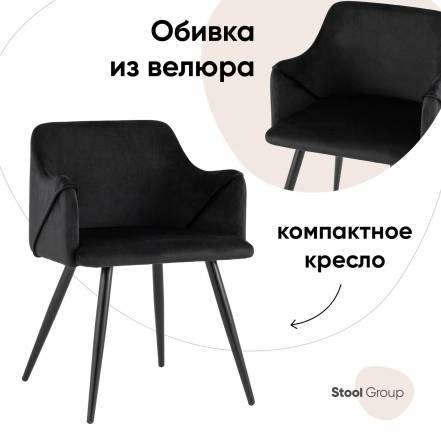 Стул Stool Group Dc 1502 Hlr 66 фото