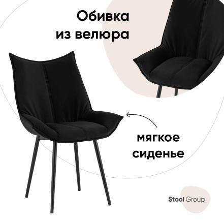 Стул Stool Group Осло 28 фото