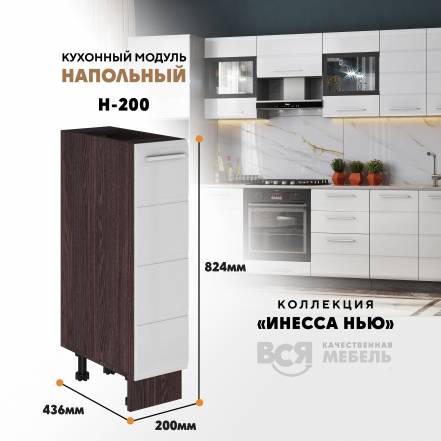 Вся Мебель Инесса Н 200 фото