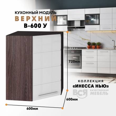 Вся Мебель Инесса В 600У фото