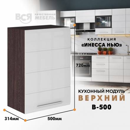 Вся Мебель Инесса В 500 фото