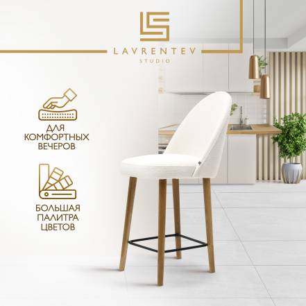 Стул Lavrentev Studio Fusion 2 фото