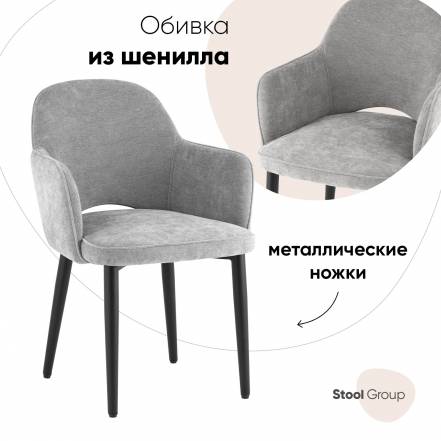 Стул Кухни Венера фото